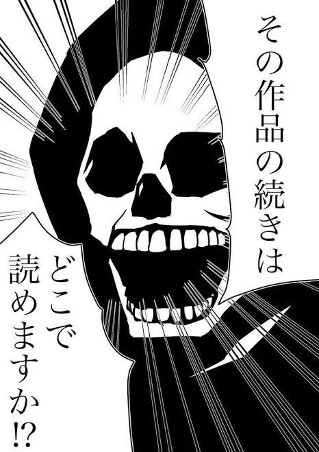 @8_ho_no お願いしますお願いします(º﹃º`) 