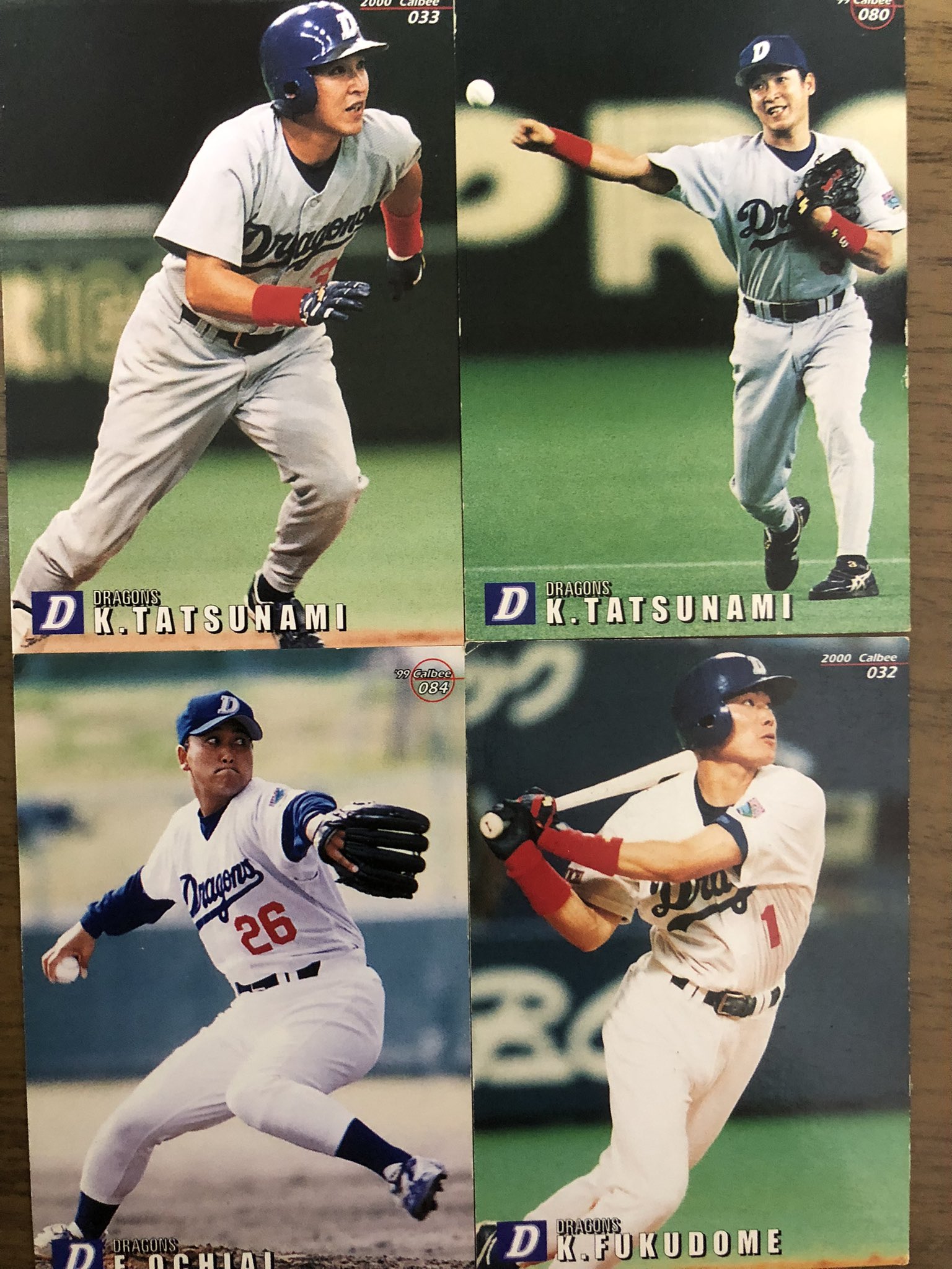 ヴィレッジ甲賀大介 僕の宝物 １９９９年２０００年のプロ野球チップスのベースボールカード達 立浪監督 落合ヘッド 福留選手 背番号３ 背番号26 背番号１ 背番号７３ 背番号７７ 背番号９ T Co 1ea3pwxjcj Twitter