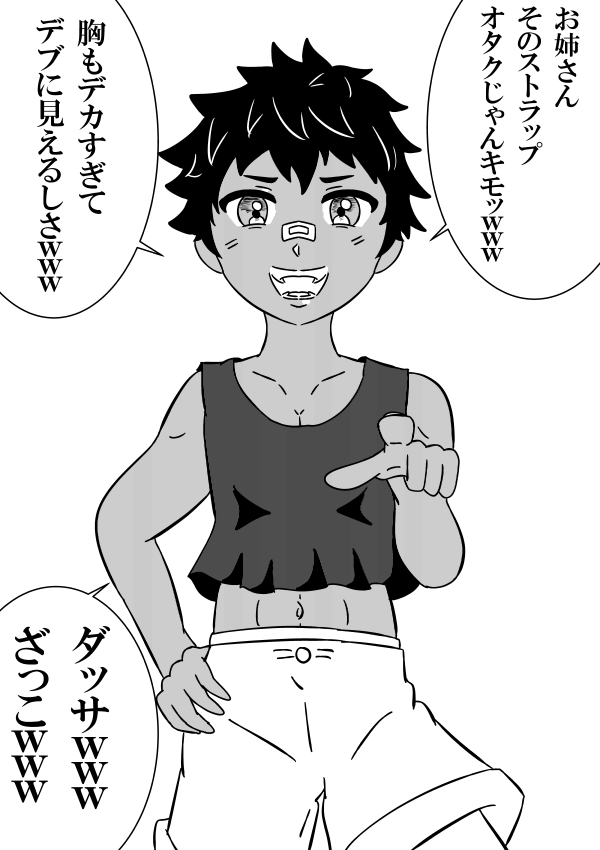 #オリキャラは性癖の見本市 
そうかな? 