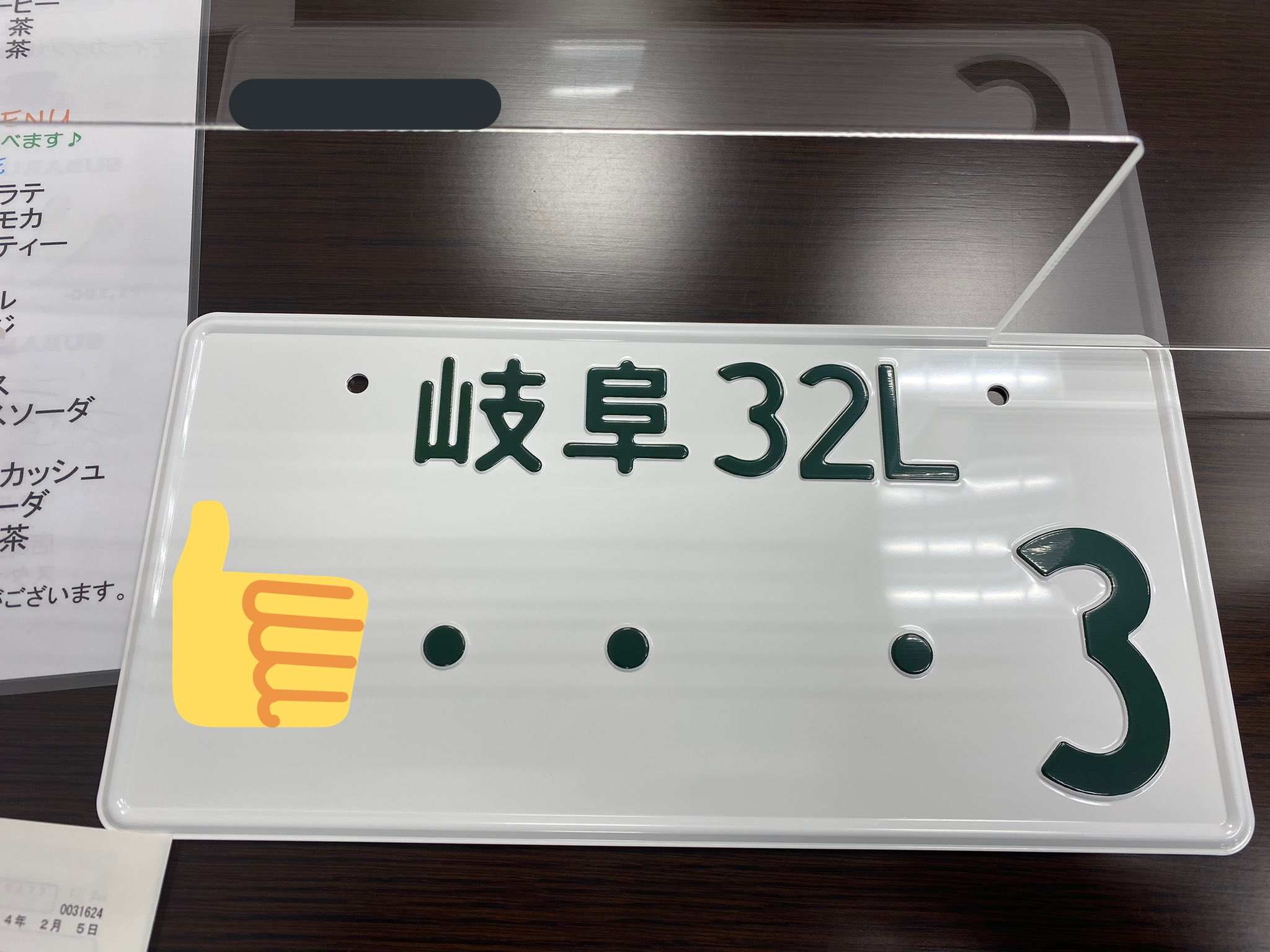 アルファベットナンバー Twitter Search Twitter
