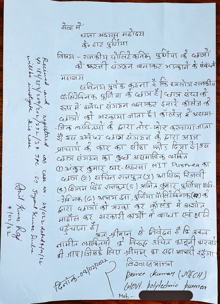 ashif__rizvi's tweet photo. हम कहाँ कब किसी के असर में रहे
हम तो चुभते सभी की नज़र में रहे।

चल मान लिया कि लाख बुराइयां है मुझमें
तो फिर तु अपनी अच्छाइयां ही गिनवा दे। https://t.co/72rjZwx7Ye