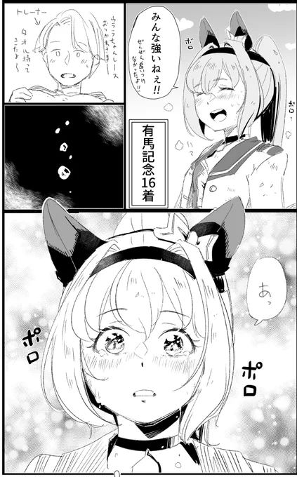 前書いたやつ再掲 