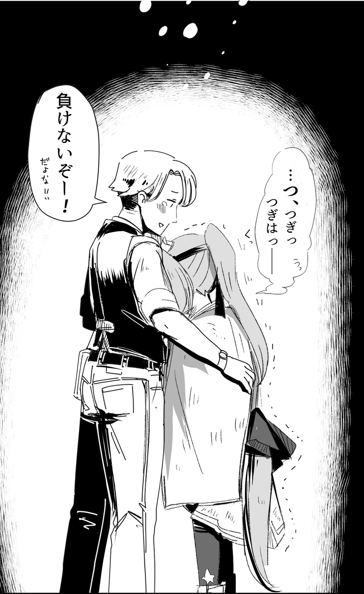 前書いたやつ再掲 
