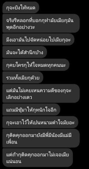 แคสโทน tweet media