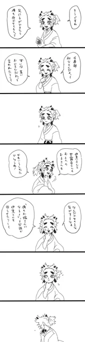 楽しみにしていたんだけどな 