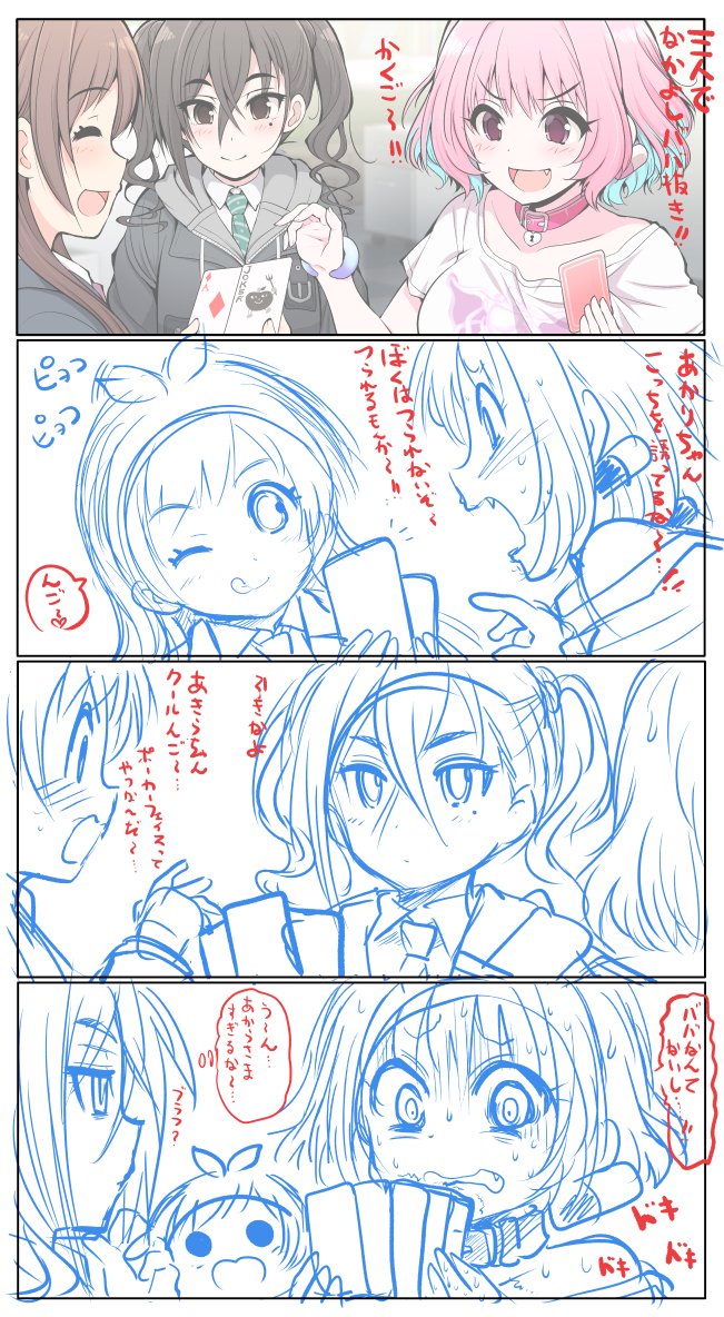 ユニ募ババ抜きのネタ
わんさかさんの漫画と被ってしまうという
迂闊をしてしまいました。
(オチと構図が大体合致してしまった)
合致率が高くて申し訳ない気分なので
ネタを改修しなおした修正版を後日あげます。
今しばらくお待ちください。 