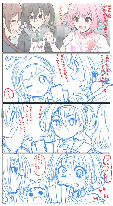 ユニ募ババ抜きのネタ
わんさかさんの漫画と被ってしまうという
迂闊をしてしまいました。
(オチと構図が大体合致してしまった)
合致率が高くて申し訳ない気分なので
ネタを改修しなおした修正版を後日あげます。
今しばらくお待ちください。 