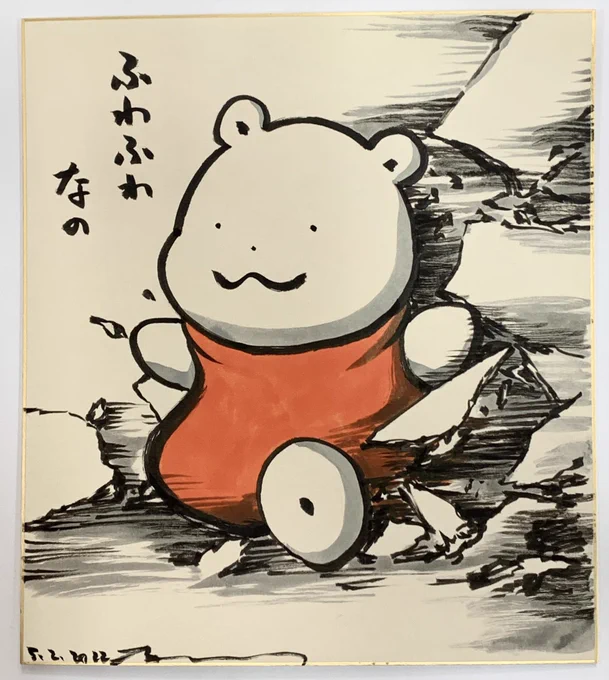 きょうも ありがとうだったの ふわふわ
あしたも 10:00-20:00まで てんらんかいなの ふわふわ
しきしの おーだーは 13:00-19:00なの
なごやは なかなか ないから きてね きてね ふわふわ https://t.co/P5JS2VUGF6 