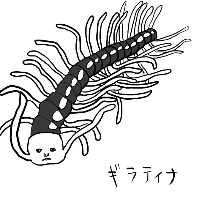 でも精神的なものが何一つ変わって無さ過ぎる 