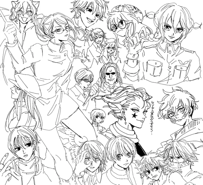 らくがき!キャラ指定ありがとうございました 
