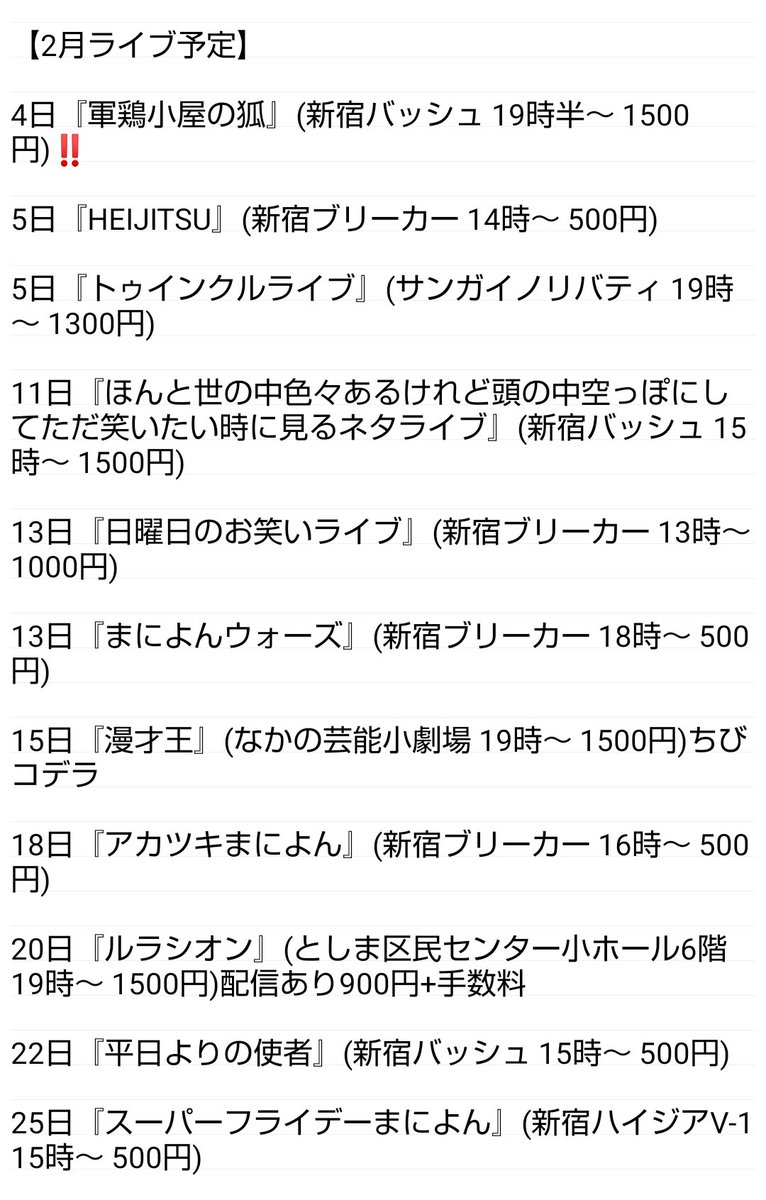 ブーメラン学園 杉村 Sugimuraider Twitter ブーメラン学園 杉村 Sugimuraider Twitter