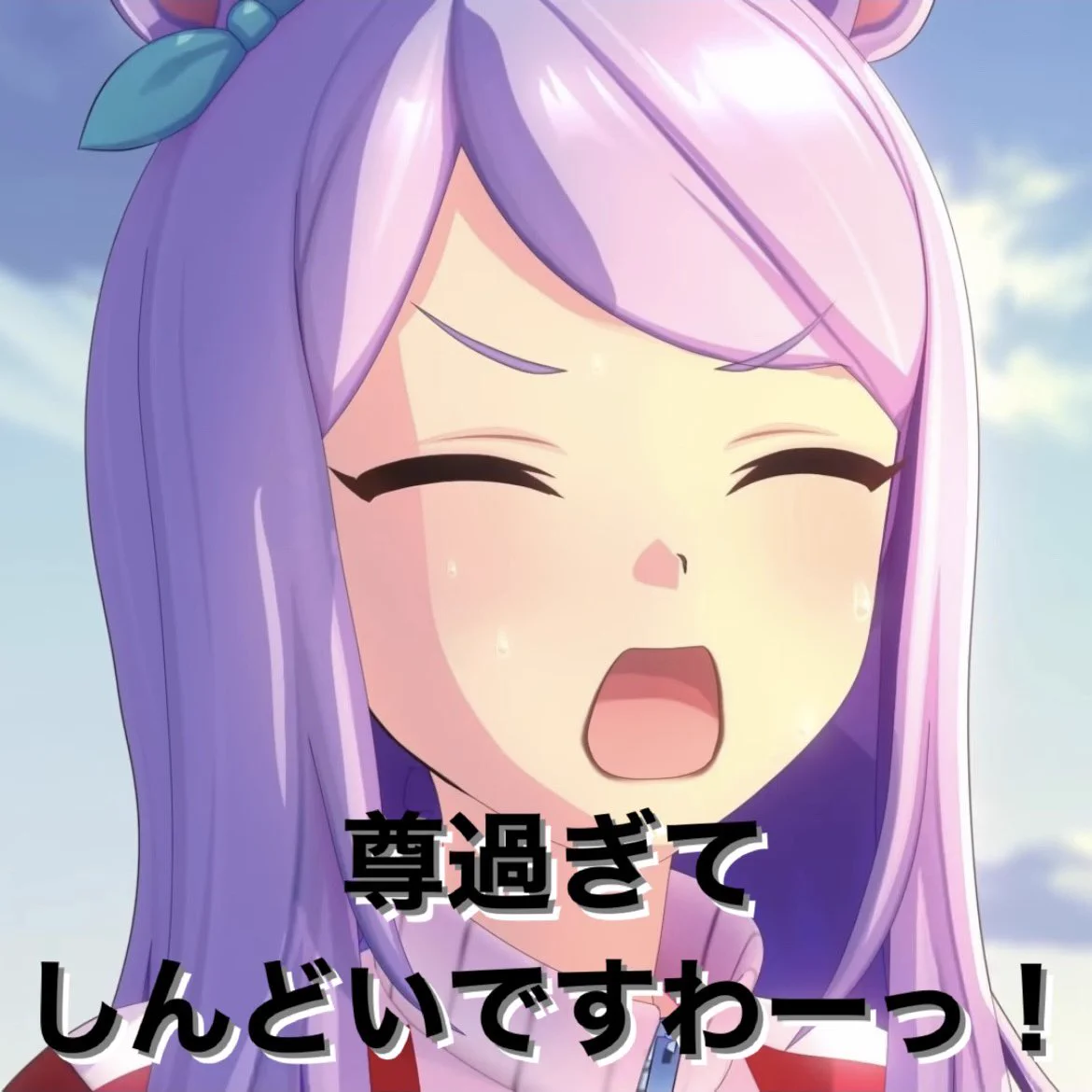 @araidokagiri 完全勝利じい様UC 