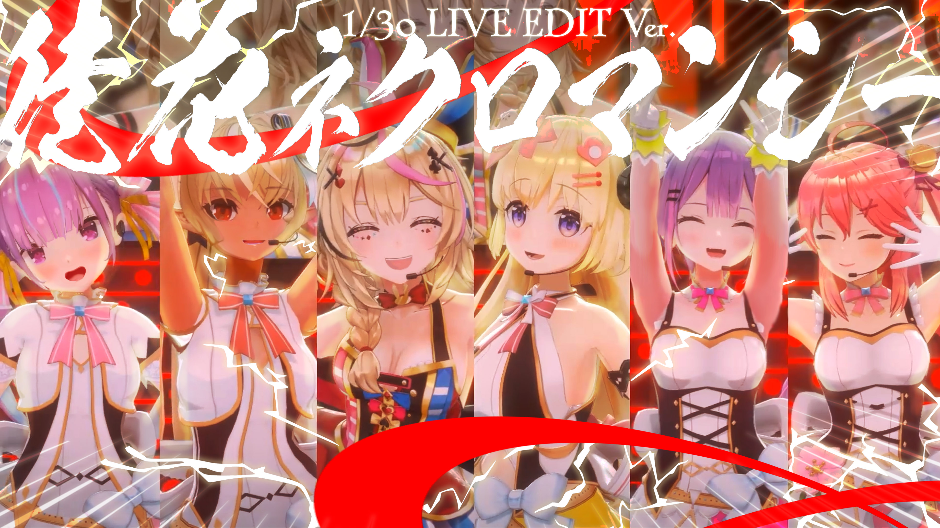 尾丸ポルカ🎪1stアルバム配信中🪄︎︎✨ в X: „👑昨日投稿しま