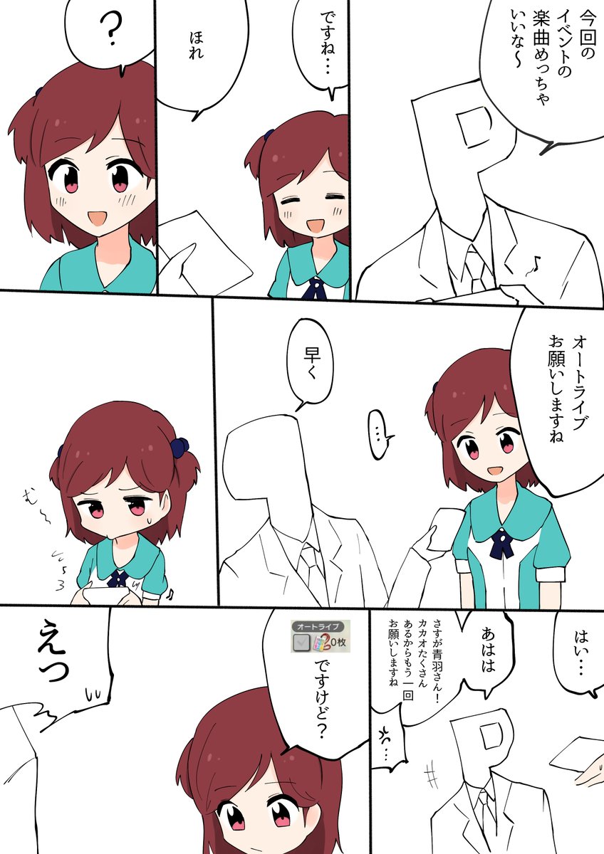 rkgk漫画
青羽さんがオート直接やってくれるネタ好き 