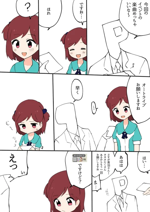 rkgk漫画
青羽さんがオート直接やってくれるネタ好き 