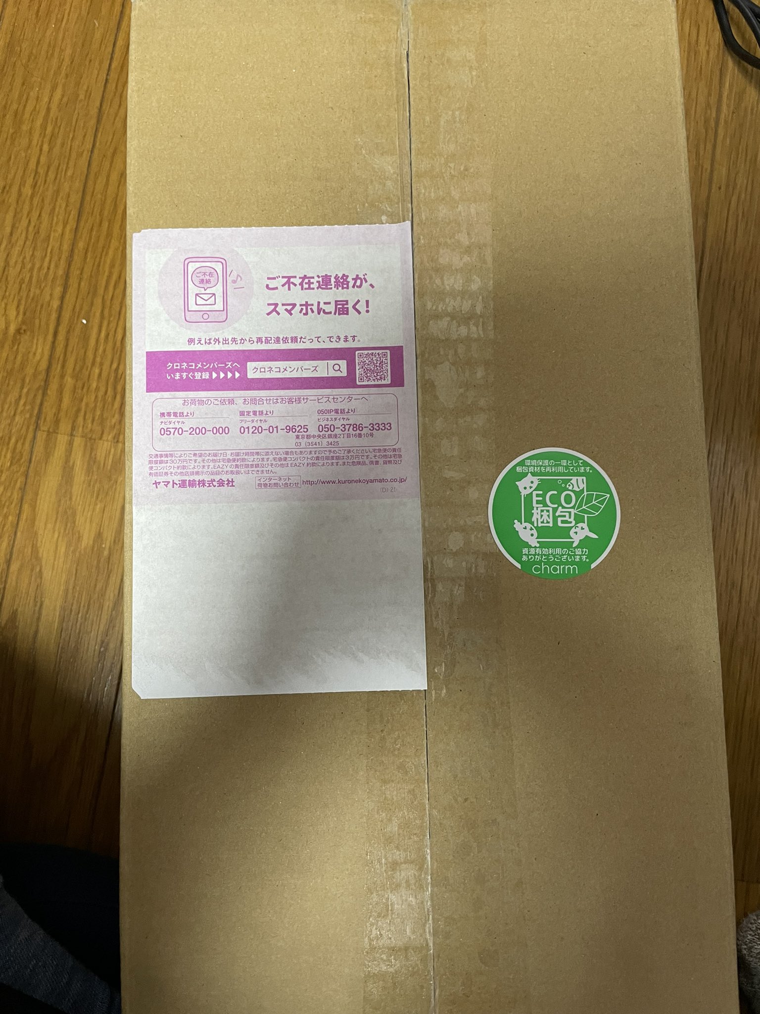 アフロタコと魚を愛する30代 なんか届いた 良さげな濾過材を購入 とりあえず60水槽で試して調子よければアロワナ水槽にも使おう バフィー バイコムサポート キャビティ サブストラットプロ T Co Ufif2b1oes Twitter