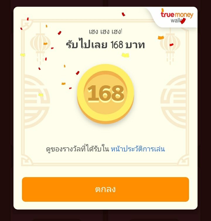 2985Flower's tweet photo. เราได้ 168 แล้วค่า แจก 28 บาท 1 คน รีอย่างเดียวค้าบเดี๋ยวเค้ามาสุ่ม 💖💖💖#TrueMoneyเสี่ยงทาย https://t.co/Ql4tZNMnwW