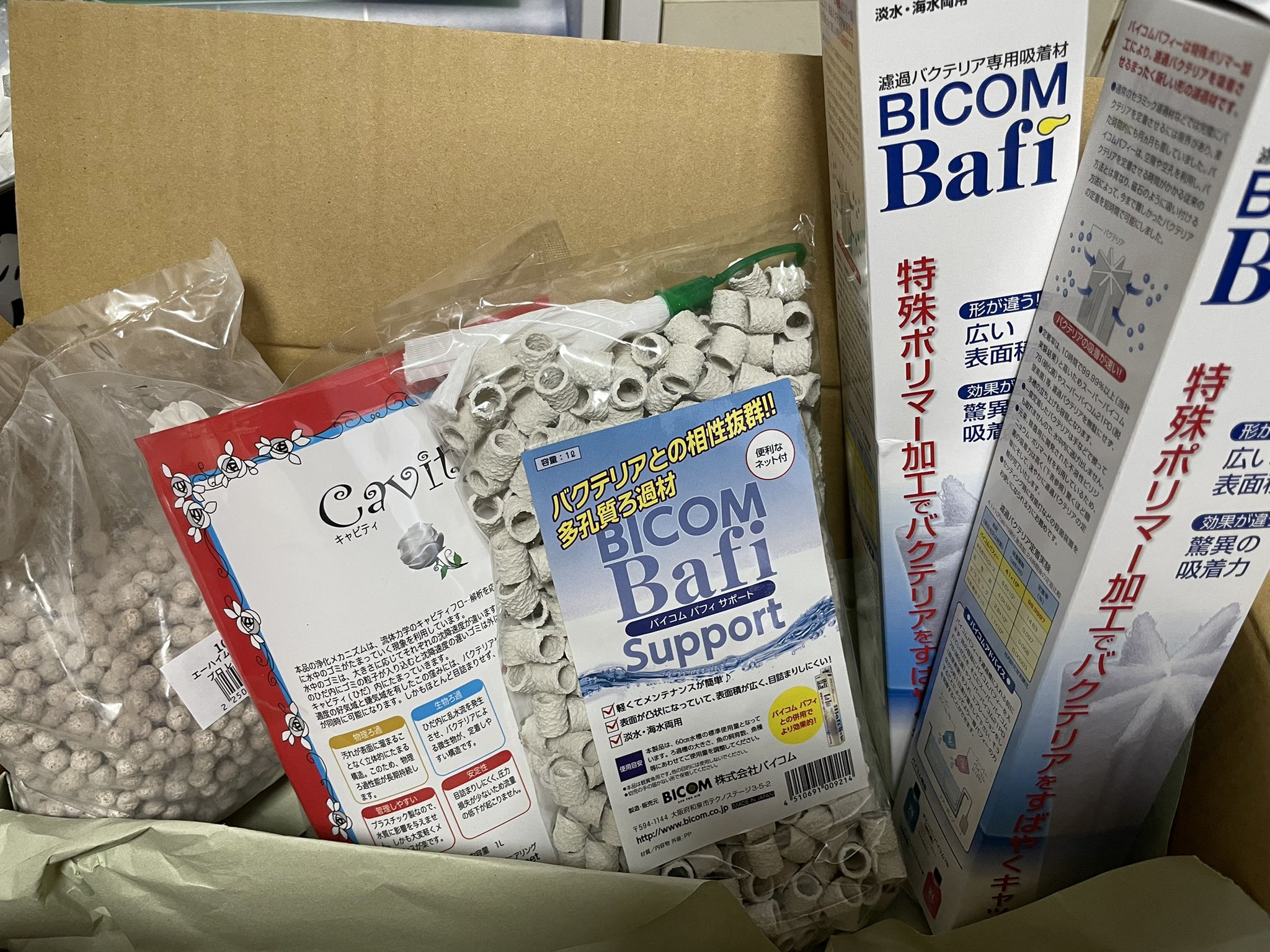 アフロタコと魚を愛する30代 なんか届いた 良さげな濾過材を購入 とりあえず60水槽で試して調子よければアロワナ水槽にも使おう バフィー バイコムサポート キャビティ サブストラットプロ T Co Ufif2b1oes Twitter