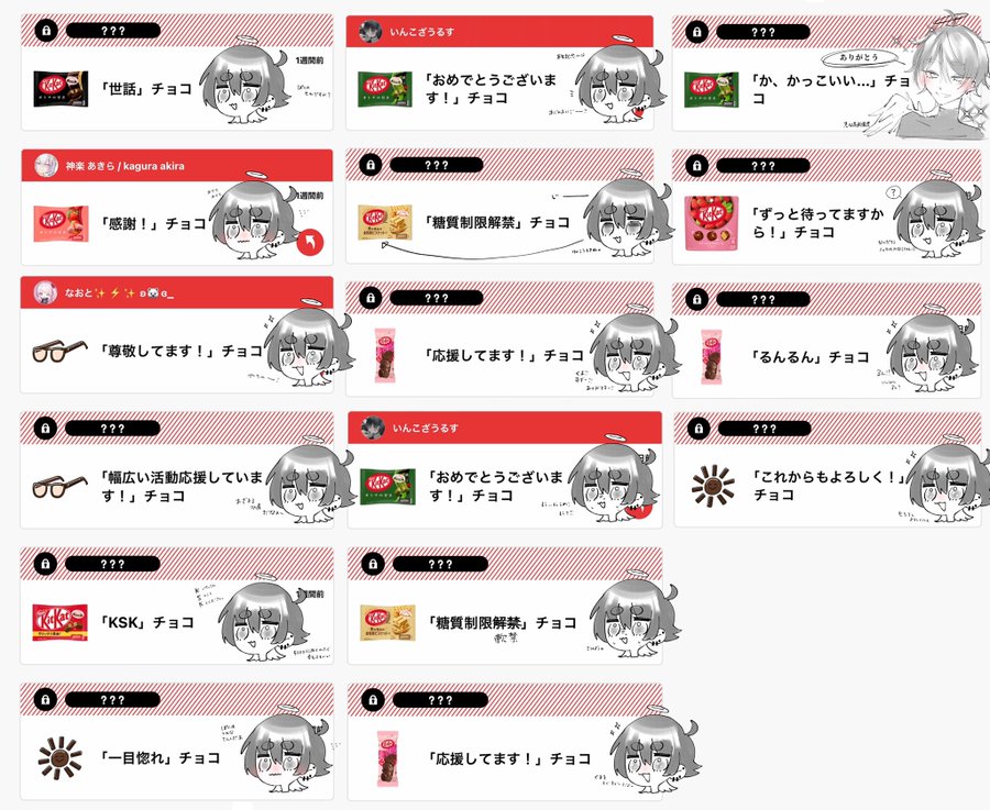 バレンタインポストでみんなに送る まとめて送る とは 令和の知恵袋