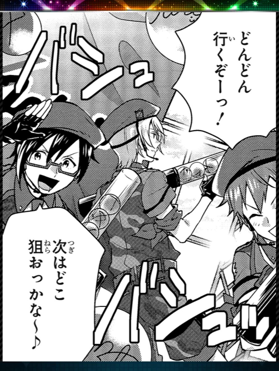これ亜季担当になる前にやってた雑誌だけど改めて見たら担当同じことしてて嬉しくて泣いちゃった 
