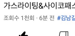 올린지 6분만에 1천회 가능해?