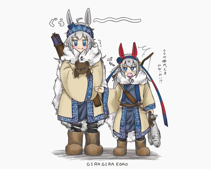 アイヌ衣装なオグタマと🧸
#ウマ娘
#オグリキャップ
#タマモクロス 