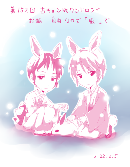 fiy_u's tweet photo. 自由だったので雪うさぎをつくるうさこきょんです🐇
#古キョン版ワンドロライ https://t.co/TQEFm3EEEI