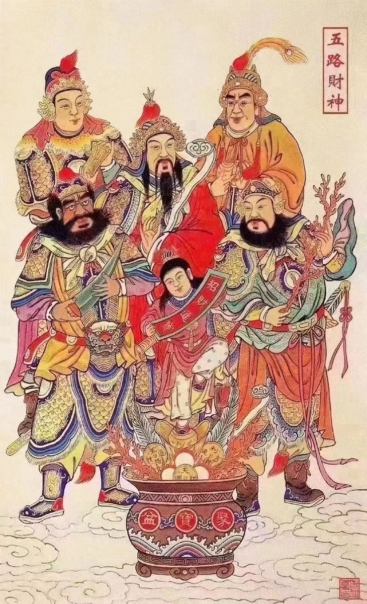 LouisWew's tweet photo. 初五迎财神 https://t.co/emLyBfZKk9