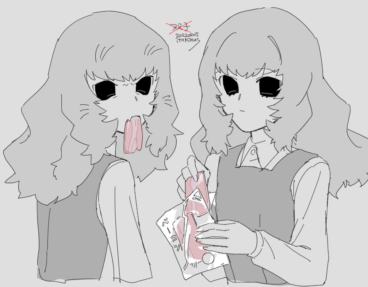 0205 