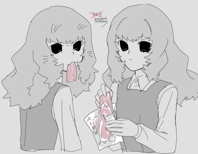 0205 