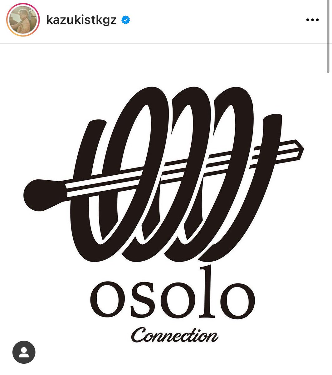 フォロワーさんからDMで今日の木村さんのバンダナ柄の服はs**t kingz