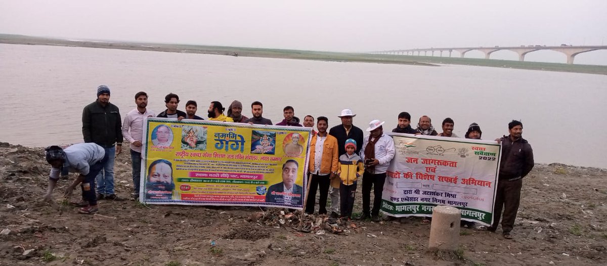 gangajata's tweet image. नमामिगंगे राष्ट्रीय स्वच्छ गंगा मिशन आजादी का अमृत महोत्सव में @DMbhagalpur @smart_bhagalpur @bgp_bmc भागलपुर के युवा साथी गण गंगाऋषिकृषि के सदस्य गण बरारी सीढ़ि घाटपर स्वच्छता सर्वेक्षण के लिऐ अपनी सहभागिता सुनिश्चित कर सभी घाट की सफाई और जागरुक संबंधी विचार एक दुसरे से साझा किऐ