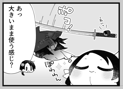 えいっ🌟 