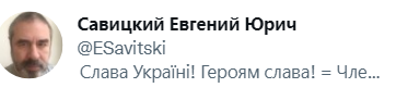 Профессор кислых щей tweet media
