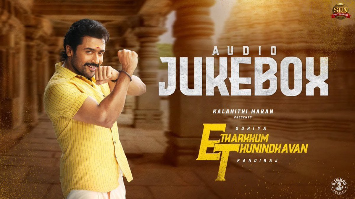 RaviKapoor's tweet photo. Here you go! #ETjukebox is out now!
▶ https://t.co/zrEPchbrlJ
#VaadaThambi #UllamUrugudhaiya #SummaSurrunu #ETsongs #EtharkkumThunindhavan
@Suriya_offl @pandiraj_dir @sunpictures @immancomposer @RathnaveluDop @priyankaamohan @AntonyLRuben @proyuvraaj https://t.co/4IfBBzVyQZ