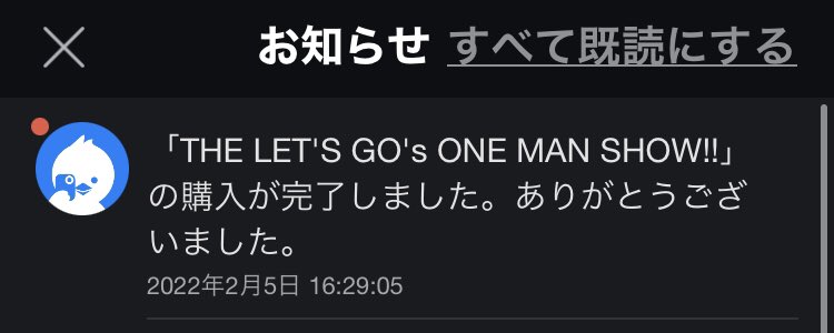 masakzmo's tweet image. 配信楽しみ！
仕事でリアは難しいけど、
アーカイブで楽しみたいと思います！
#letsgos