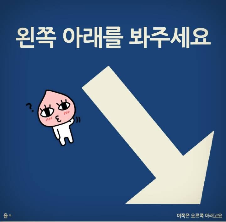 착각 속에 빠져 살 수 있지만

아닌 건, 아닌 거아..