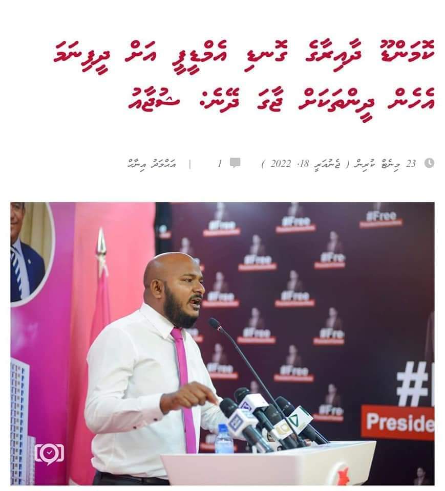 hashimex's tweet photo. ކޮމަންޑޫ ދާއިރާގެ ގޮނޑި ޕީޕީއެމަށް ނުލިބުނު ސަބަބު ސާފު ނޫންތޯ. އޭރުވެސް މިހާރު ވެސް ޙަޤީޤީ މައްސަލައަކީ ޔާމީނާއި ޕާޓީގެ ދެތިން ބޮޑުން. ޕީޕީއެމްގެ ކެންޑިޑޭޓް ފަތުޙީއާއި ޢާންމު މެންބަރުން ކުރި ބުރަ މަސައްކަތް ފެނަށް ދުއްވާލީ މިތިބަ މީހުން 👇
#PPMout #PPMfail https://t.co/L8PzxoVuT6