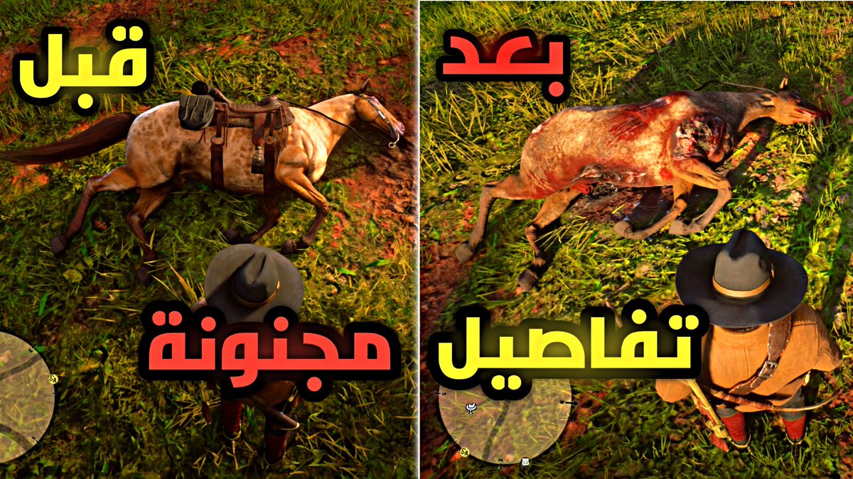 RahmanufX's tweet photo. تفاصيل مجنونة مستحيل نشوفها بألعاب ثانية !!!
https://t.co/WGxmSYvIiM
#RedDeadOnline 
#RedDeadRedemtion2 
#PS5 
#Rockstar 
#GTA6 https://t.co/M0zG1ANXwh