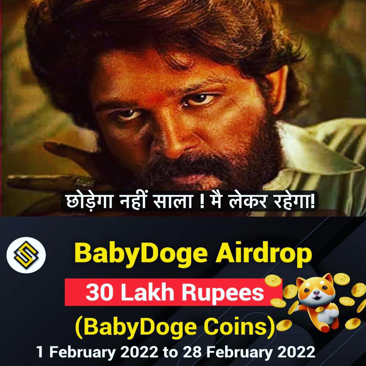#BabyDogeCoin #Airdrop