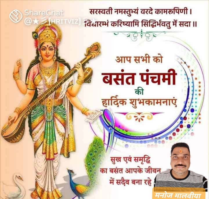 manojmalviya's tweet photo. https://t.co/acVnQAyuqO