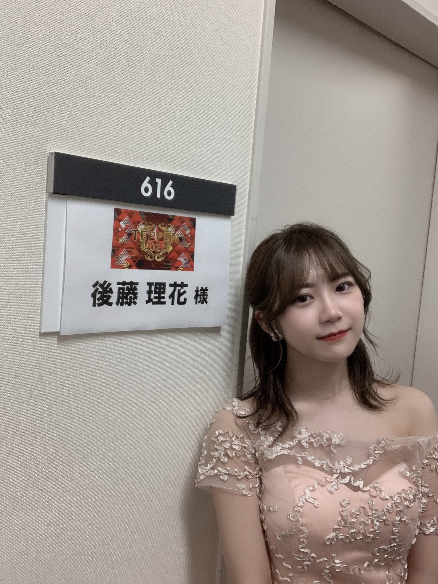 後藤 理花 Rika1128 Twitter