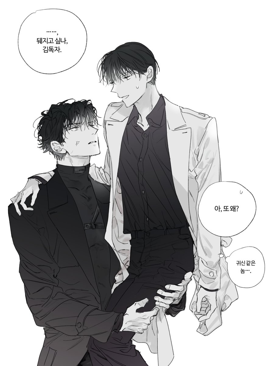 GabiforS's tweet photo. 김독자 전용 체중계
특: 살 내리면 협박함 https://t.co/XAVNh85UdQ