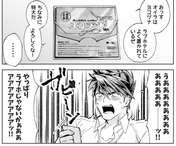 シャベッタァアアアアアア!!!!
#ニューコビ準備中 