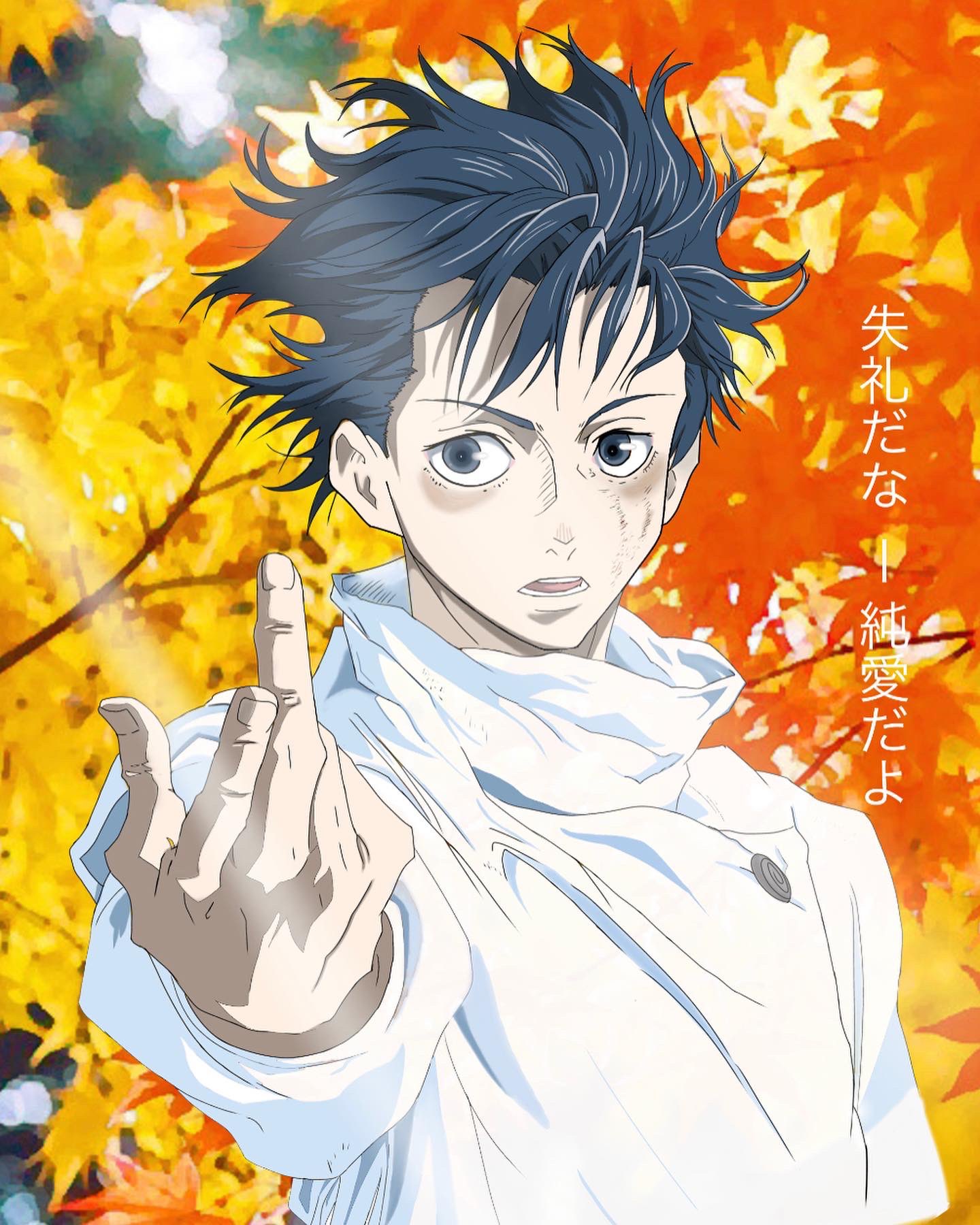 肌触りがいい 乙骨憂太のイラストですw アート 写真 Www Pastosbons Ma Gov Br