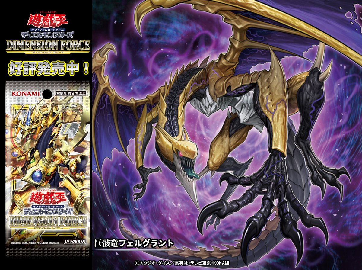 公式】遊戯王OCG on X