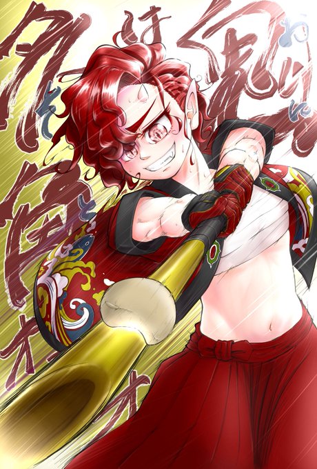 赤鬼ちゃんのtwitterイラスト検索結果 古い順 赤鬼ちゃんのtwitterイラスト検索結果 古い順
