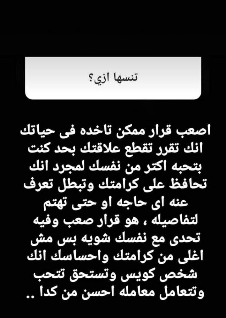 M7MD_FAHIM 🦅♥ (@ebn_elbehiry) on Twitter photo 