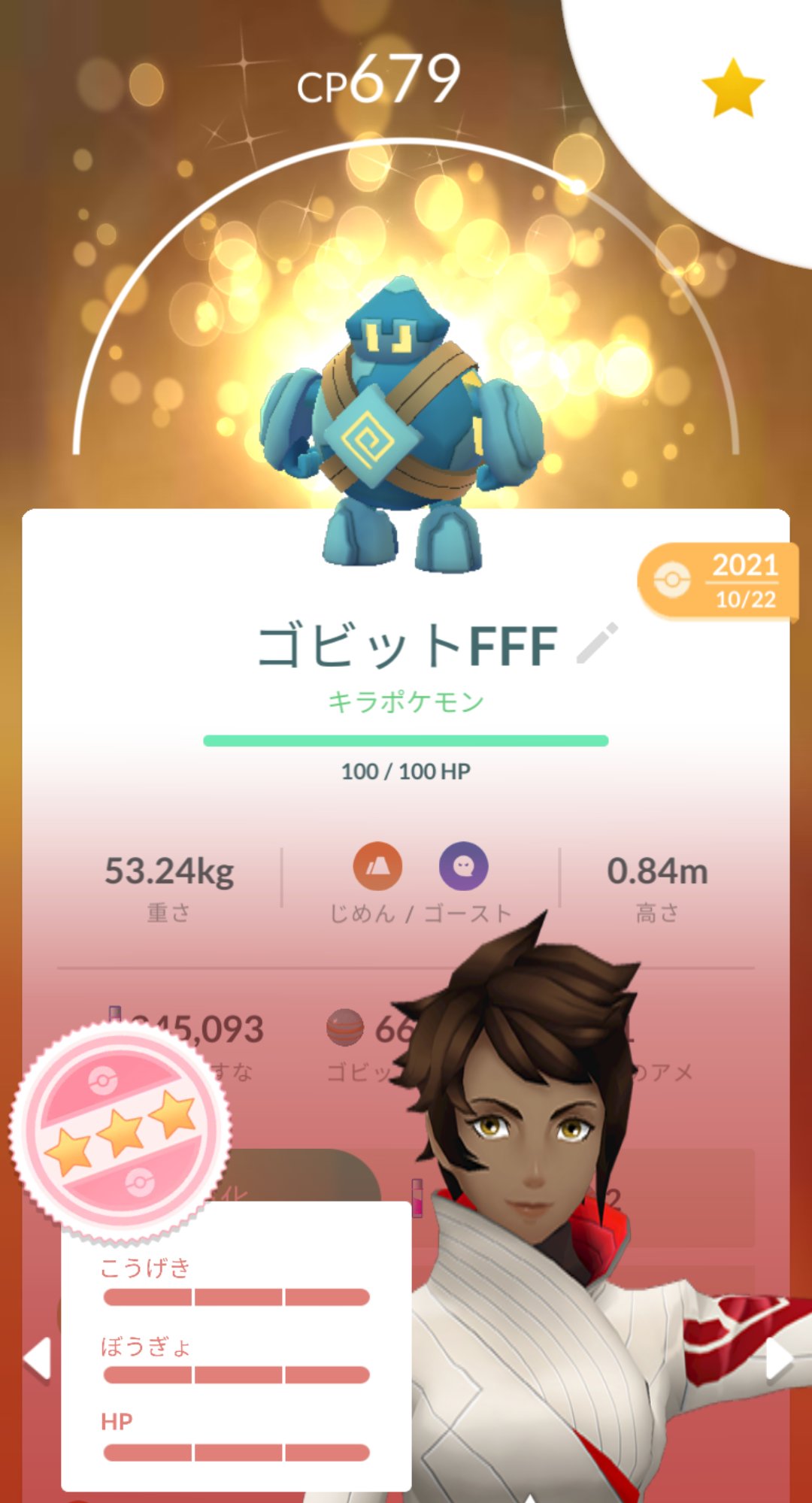 ライル ポケモン 密かにコビットの良い個体値を求めていたのでキラでの個体値100は本当に嬉しい 交換ありがとうございます ポケモンgo キラポケモン T Co Vgn2izwnbs Twitter