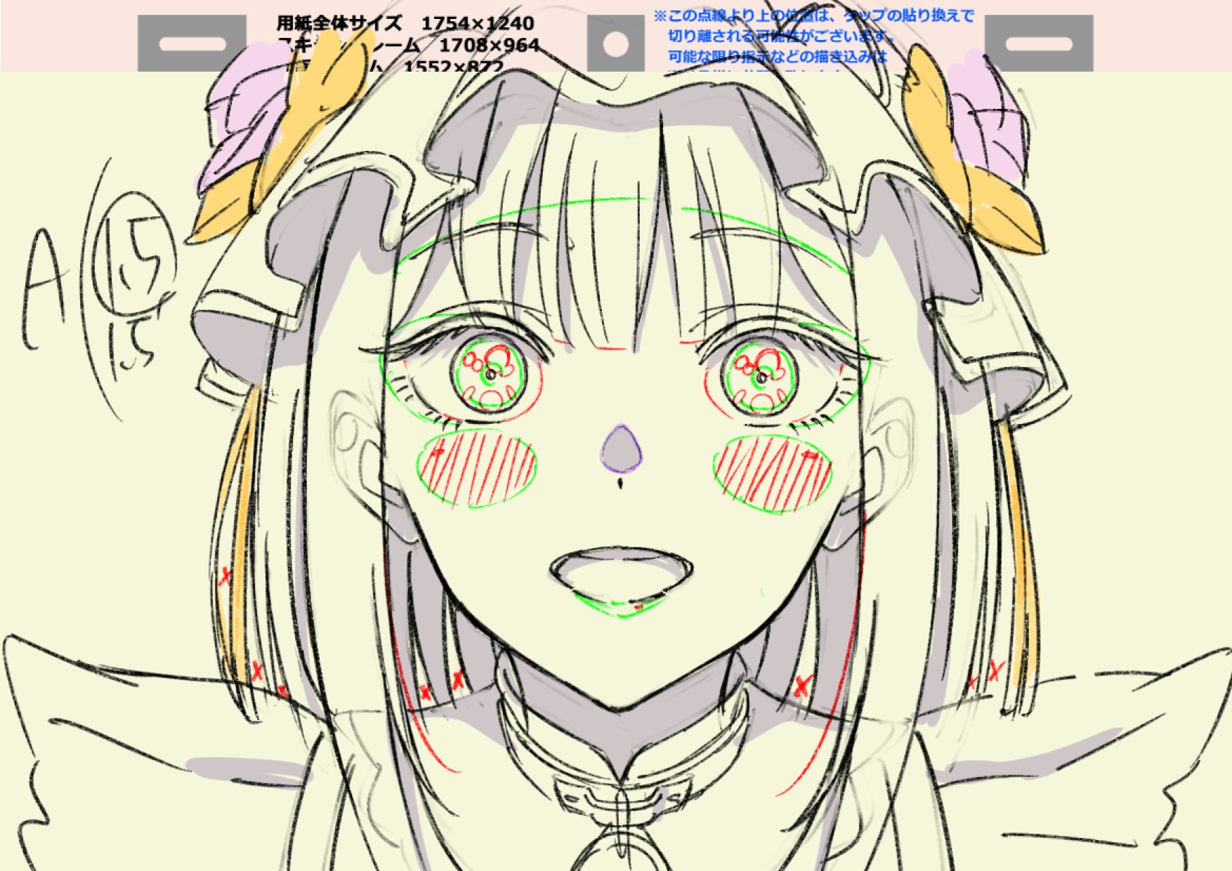 その着せ替え人形は恋をする　原画シート その着せ替え人形は恋をする 原画集 [TVアニメ「その着せ替え